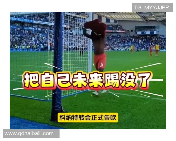 彭南特再喷科纳特失误,呼吁格伊速来,昔日巨星的“恨铁不成钢”情结 彭南特再喷科纳特失误,呼吁格伊速来,昔日巨星的“恨铁不成钢”情结